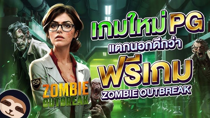 slotonline game