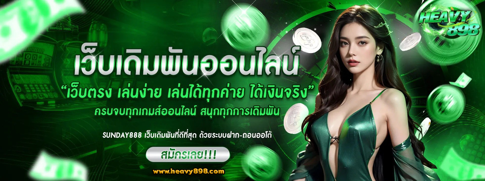 heavy898 pro5