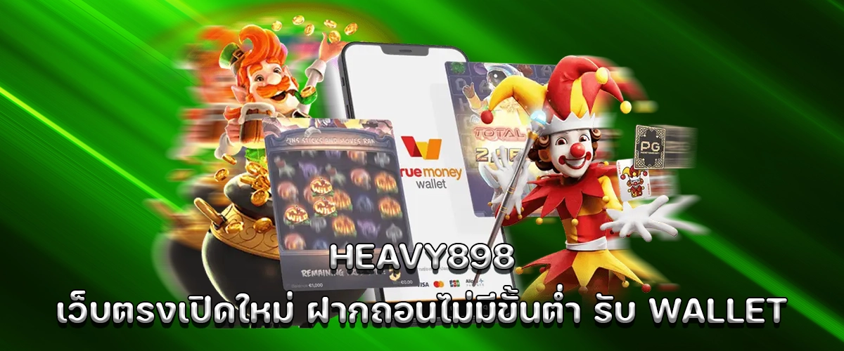 heavy898 new direct casino no minimum deposit easy wallet payment fast auto withdrawal.