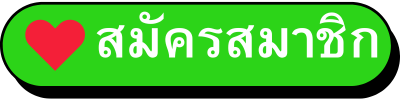 heavy898 Sign up button